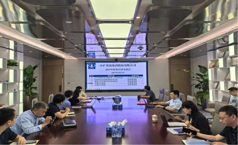 永乐高ylg资源集团召开合规工作培训交流会