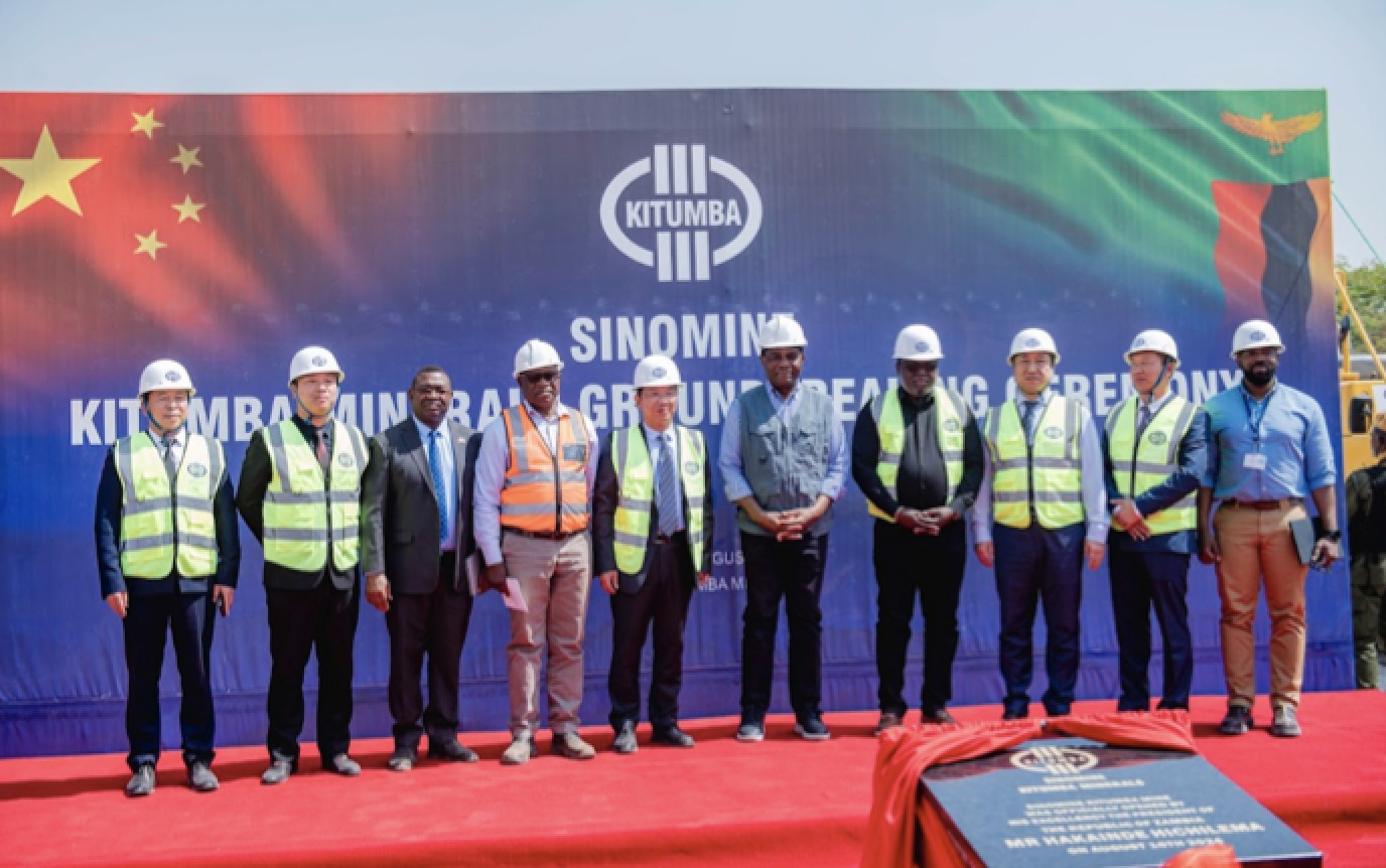 永乐高ylg资源赞比亚卡通巴铜矿山 开工典礼隆重举行