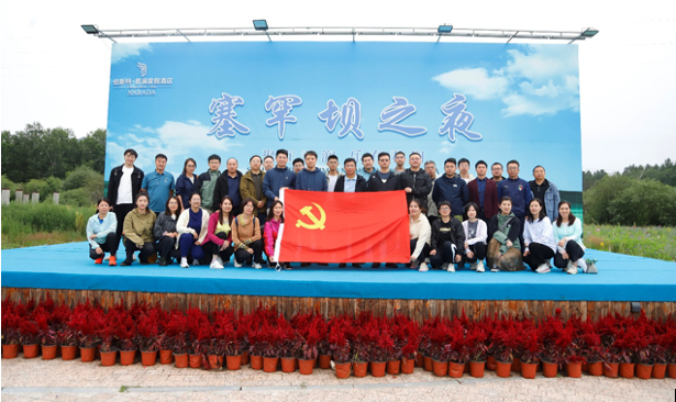 永乐高ylg资源集团总部组织开展主题党日暨团建活动