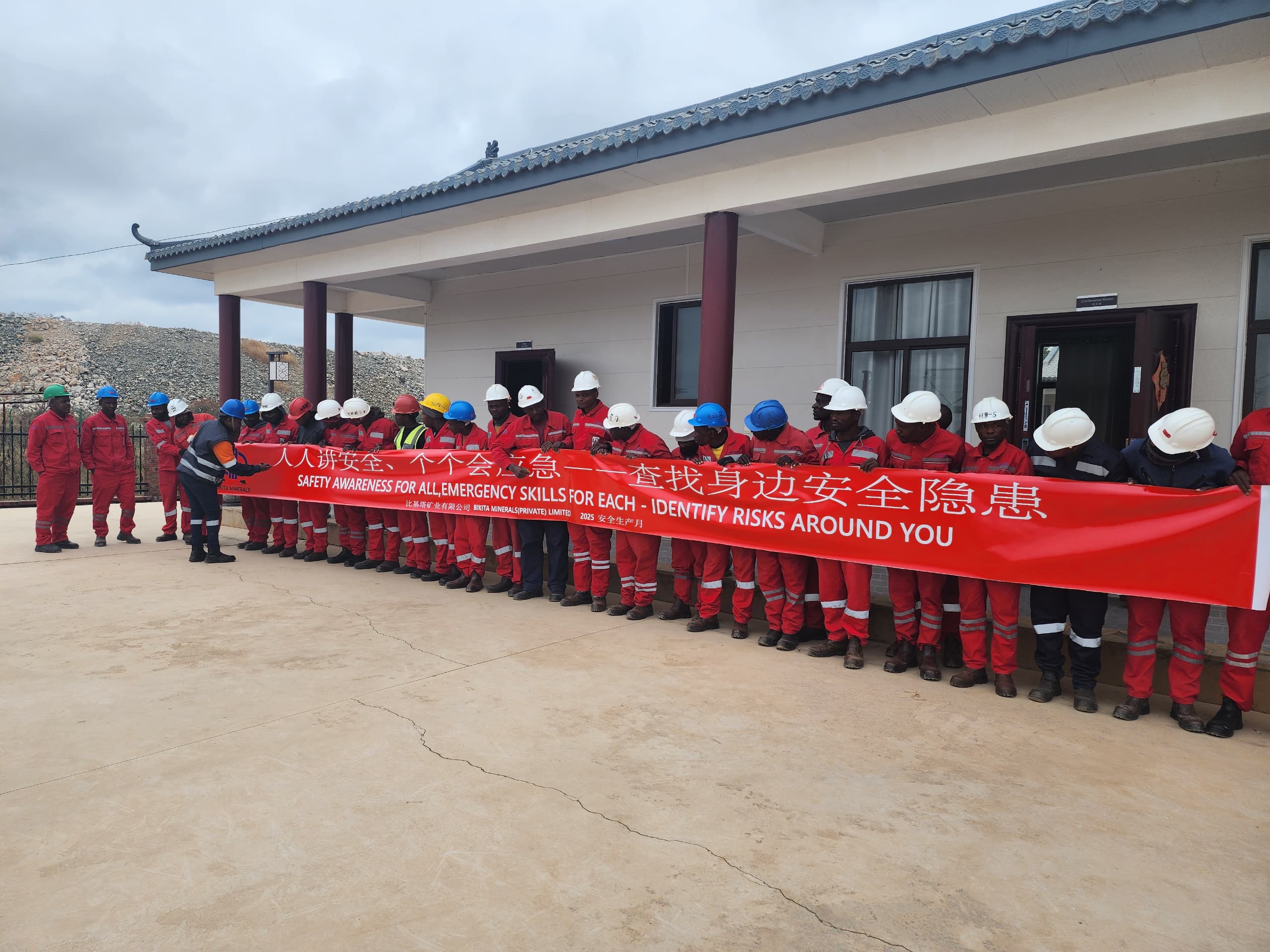 强化安全责任意识 筑牢矿山安全防线｜永乐高ylg资源Bikita矿业开展2025年&ldquo;安全生产月&rdquo;活动 