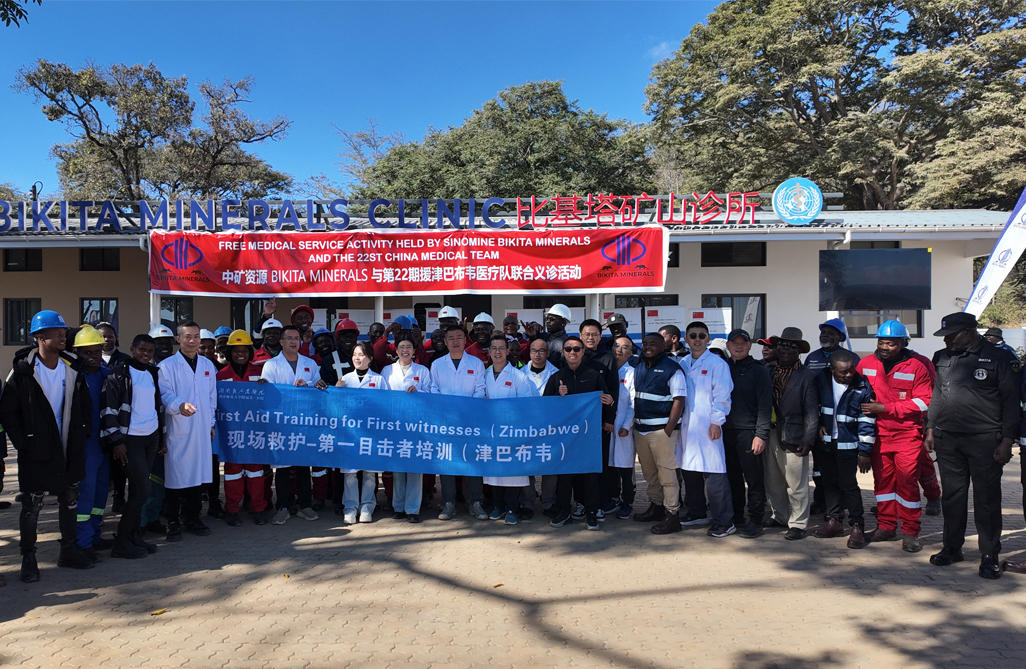 中津&ldquo;健康桥梁&rdquo;再续新篇，惠及津巴布韦基层社区｜永乐高ylg资源Bikita矿业携手中国第22批援津医疗队开展义诊